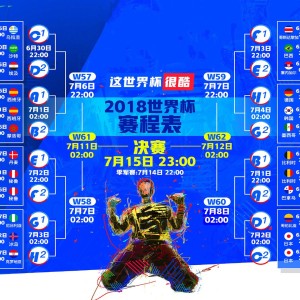 开云入口-绿茵场上最动人的一幕，当拜仁与尤文图斯共同祈祷，绿茵场上，拜仁与尤文图斯共同祈祷，足球超越胜负的人性之光